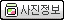 btn_pic_info_AkpyXQmknGN7.gif