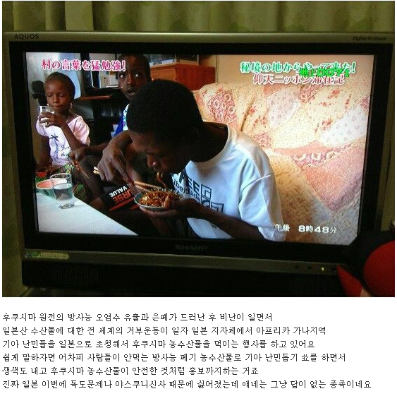 일본의 만행...............보배에 올라온 기사임........