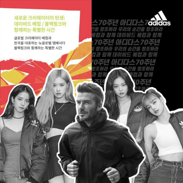 5-BLACKPINK-To-Attend-Adidas-Event-with-David-Beckham.jpg