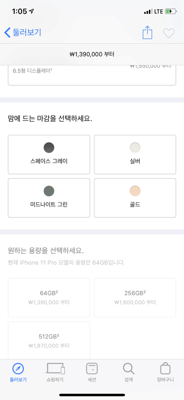 Internet_20191009_131801_2.png