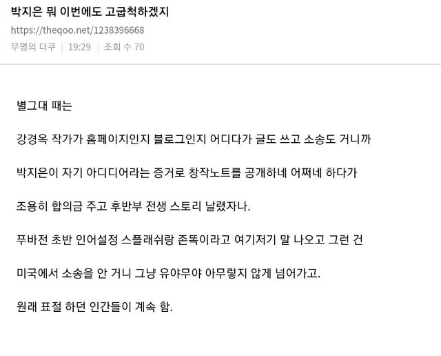 Screenshot_20191025-194506_Samsung Internet.jpg