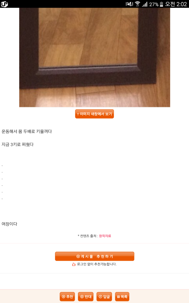 Screenshot_2017-10-13-02-02-58.png