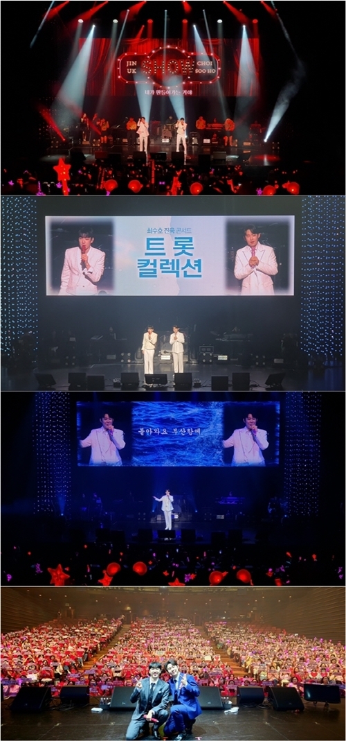 “완벽했던 120분”…최수호·진욱, ‘트롯컬렉션’ 부산 콘서트로 피날레