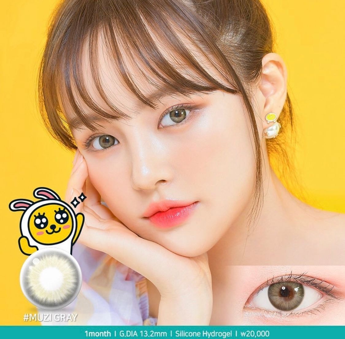 카카오프렌즈 x 렌즈타운 컬러렌즈 출시