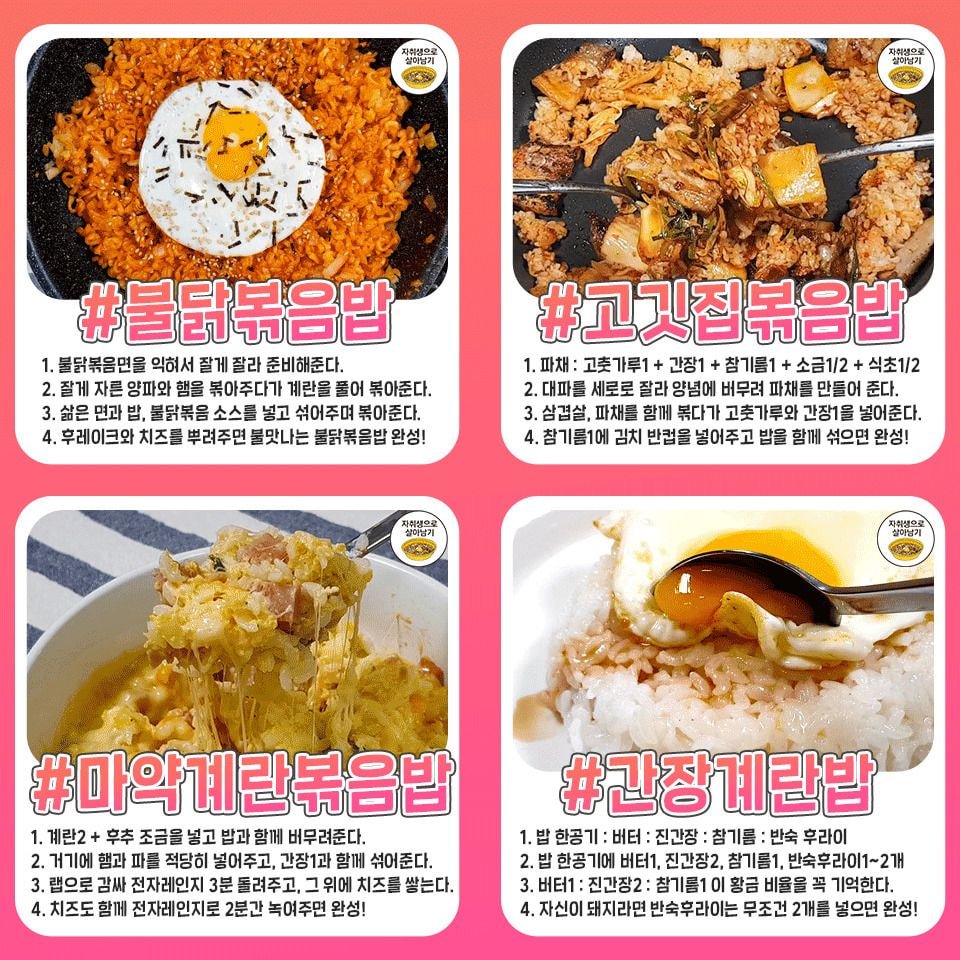 간단한데 그럴싸한 레시피