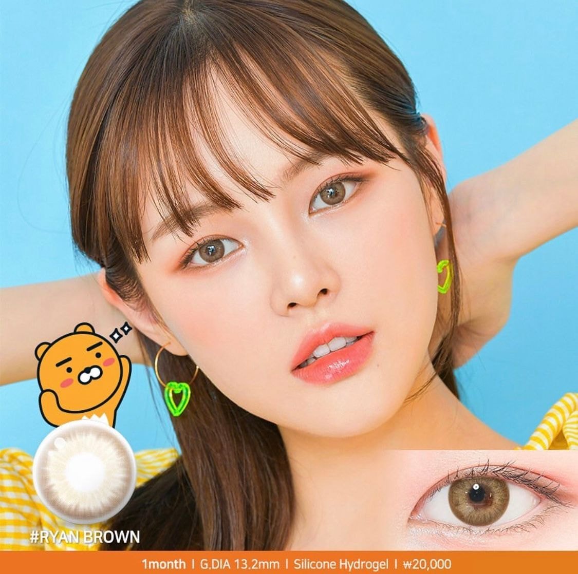 카카오프렌즈 x 렌즈타운 컬러렌즈 출시