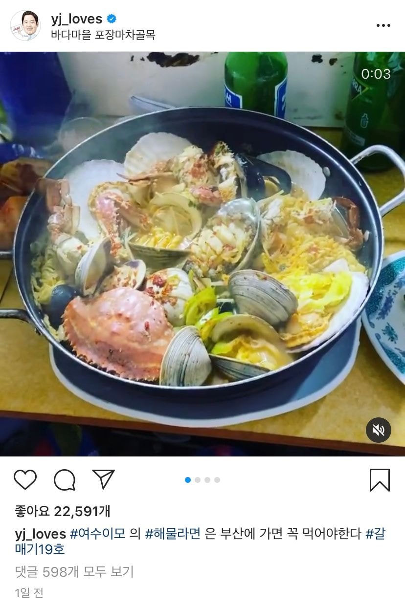 신세계 정용진 부회장픽 부산 맛집
