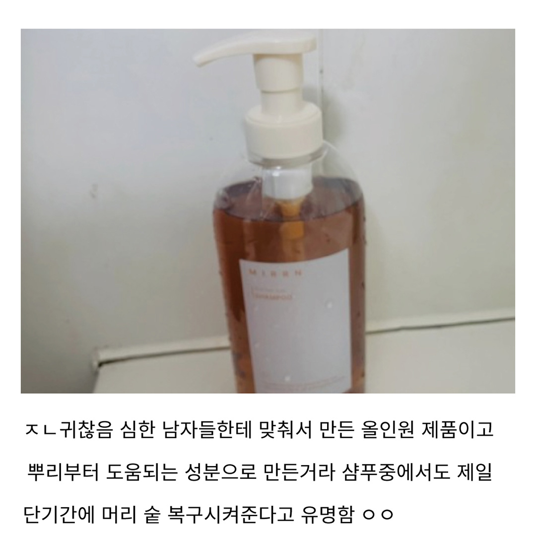 소개팅 비호감 1위 음... 너?