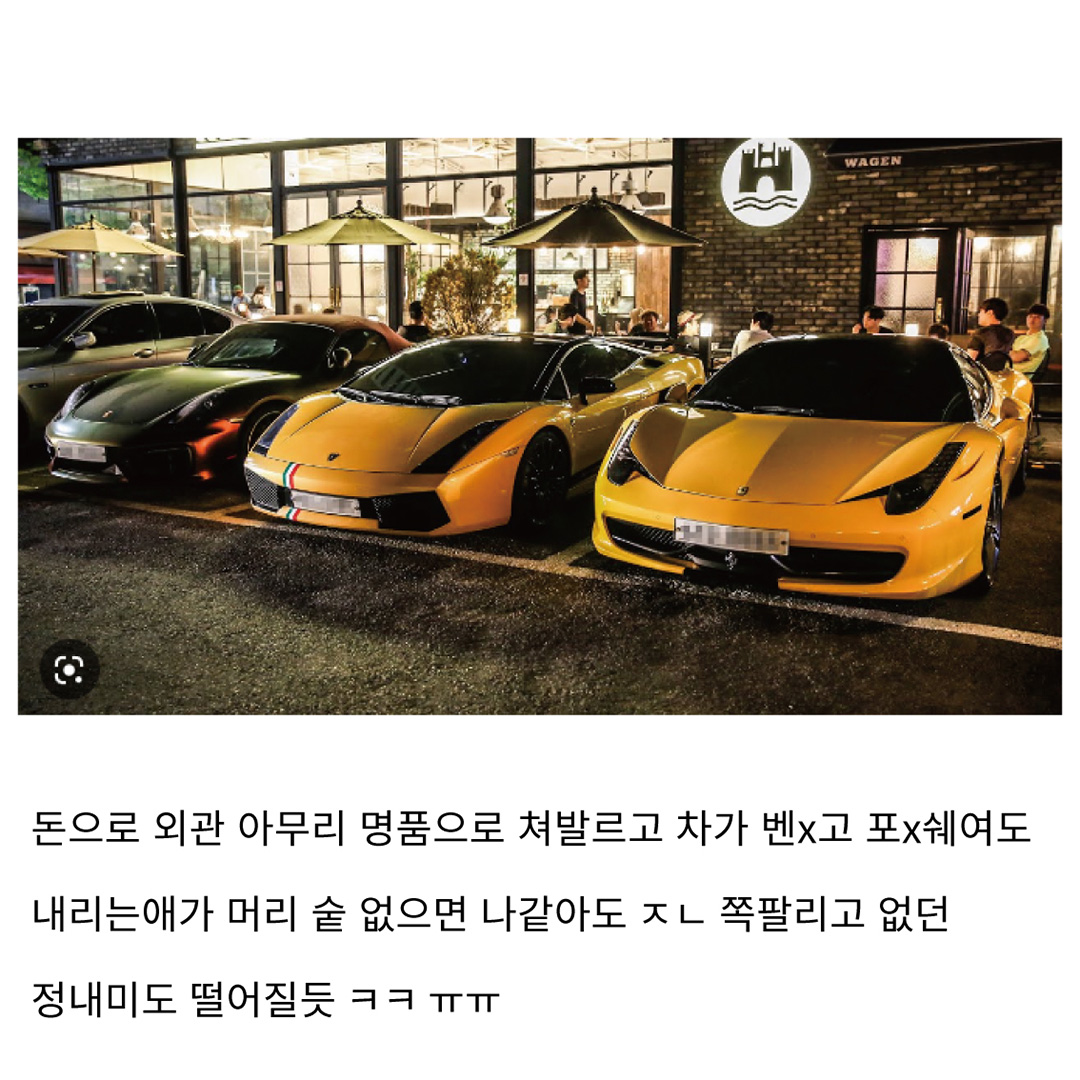 소개팅 비호감 1위 음... 너?