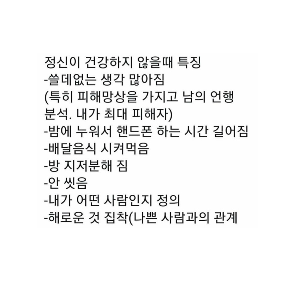 건강 관련 짤털이