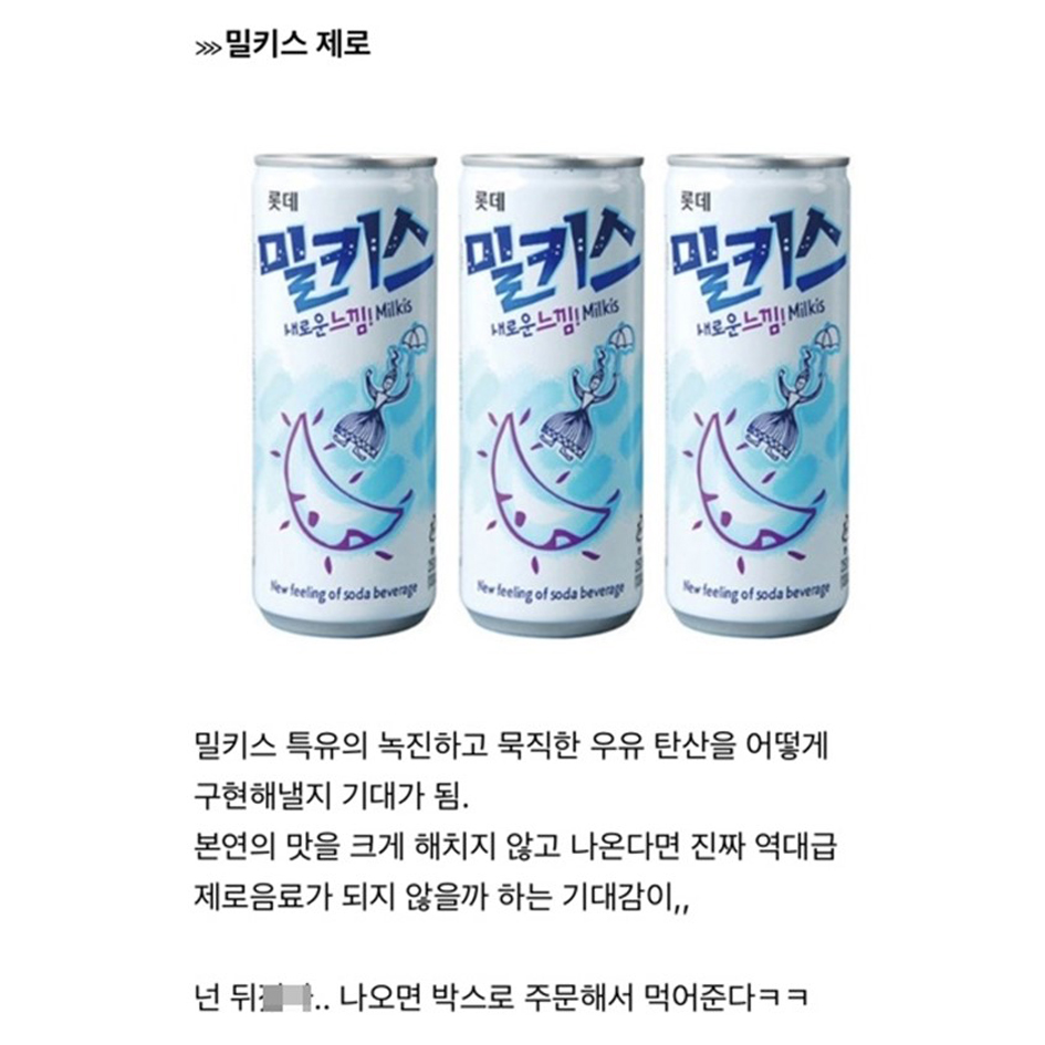 드디어 한국에 들어온다는 것들.jpg