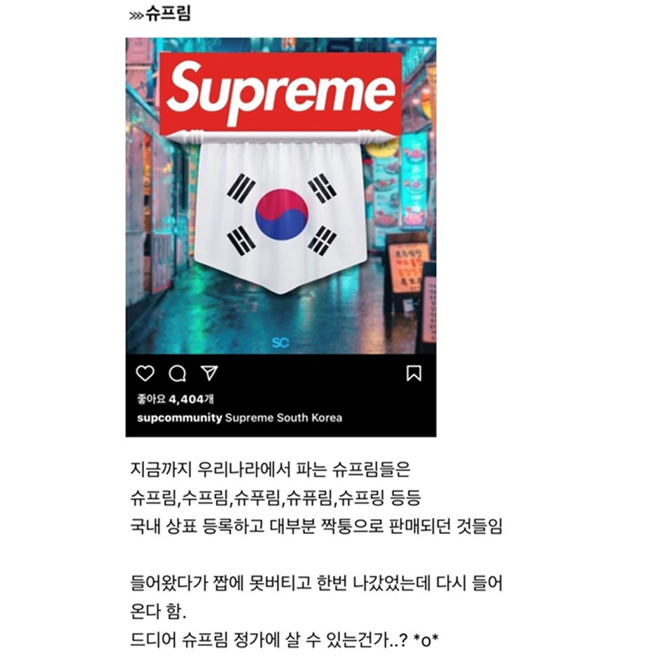 드디어 한국에 들어온다는 것들.jpg