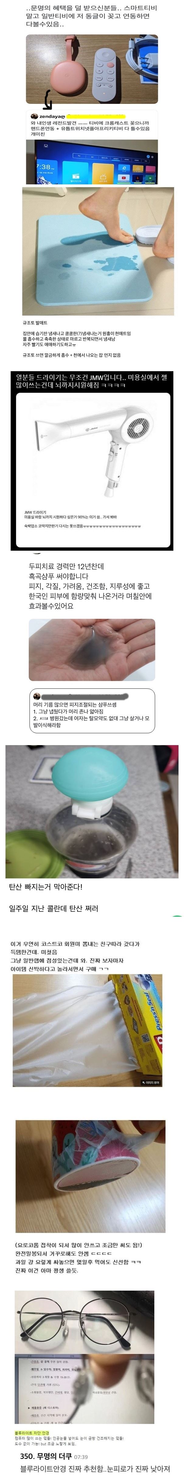 나만 몰랐었던 문명의 혜택.jpg