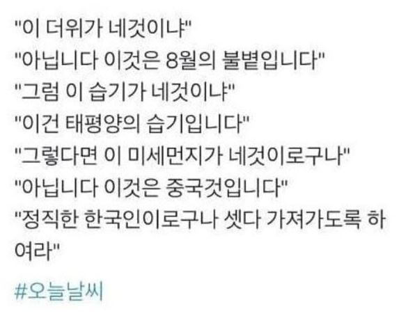 여름에 조심해야 것