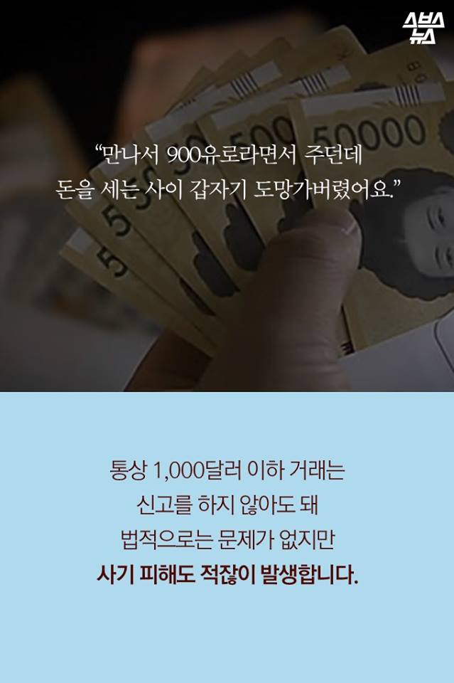 해외여행중 카드결제시 유의할 점