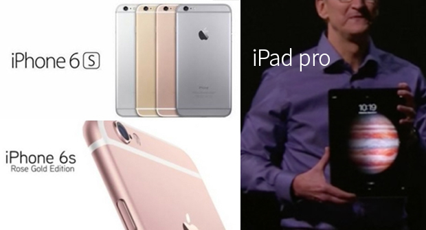 아이폰6s, 6s+ 램 2G 확정