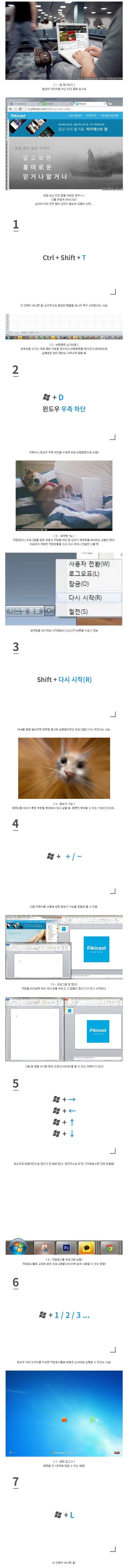 윈도우 팁.TIP