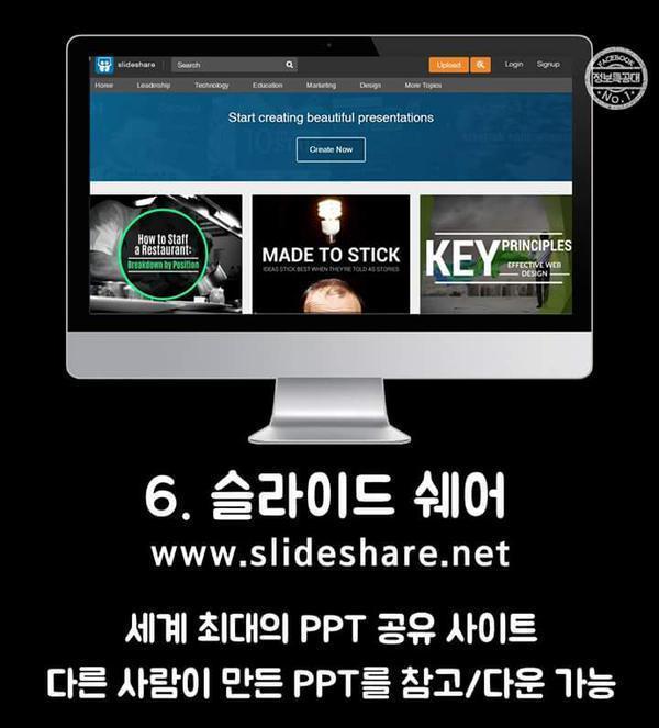 대학생 꿀팁