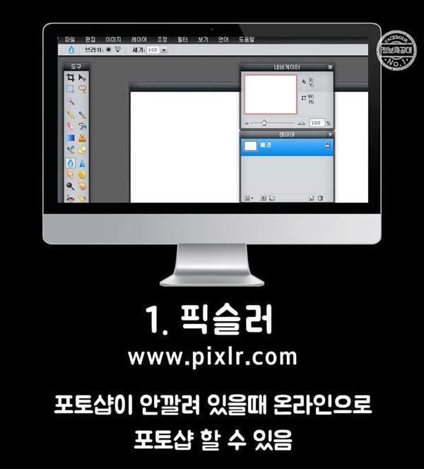 대학생 꿀팁