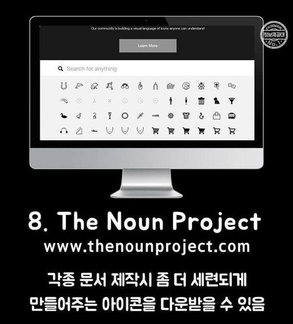 대학생 꿀팁