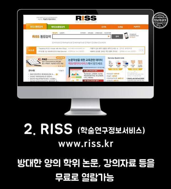대학생 꿀팁