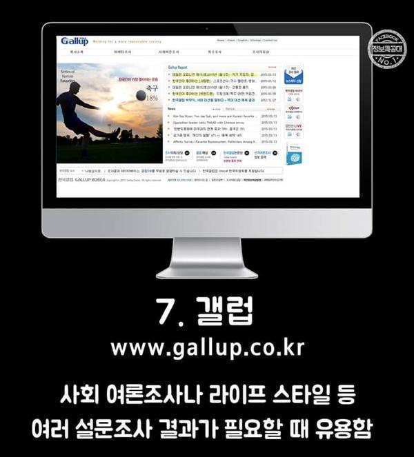 대학생 꿀팁