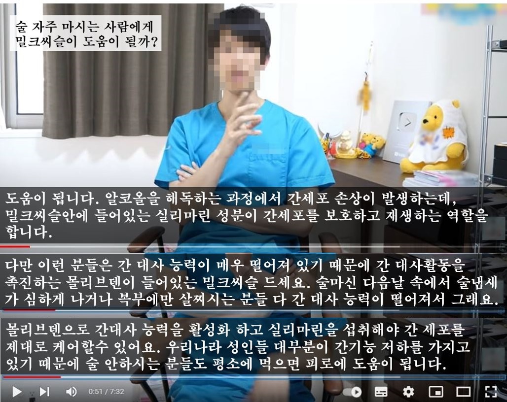 술 먹고 다음날 걱정 안하려면?