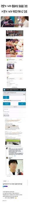 ㅈ문가 vs 전문가의 차이점.jpg
