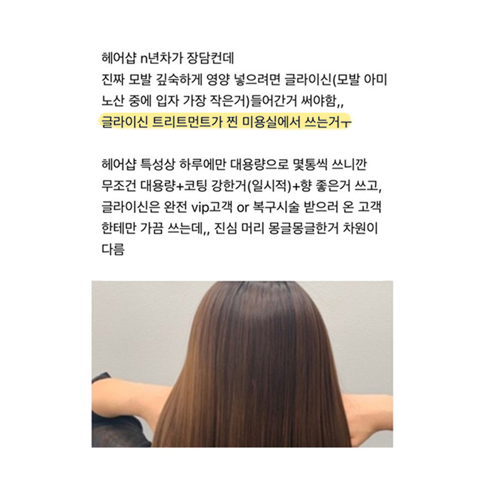 반도의 알바생들이 알린 미세 꿀팁들.jpg
