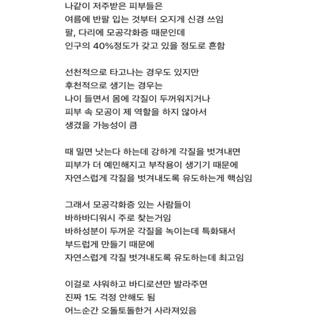 진짜 효과 좋은 급똥 참는 법