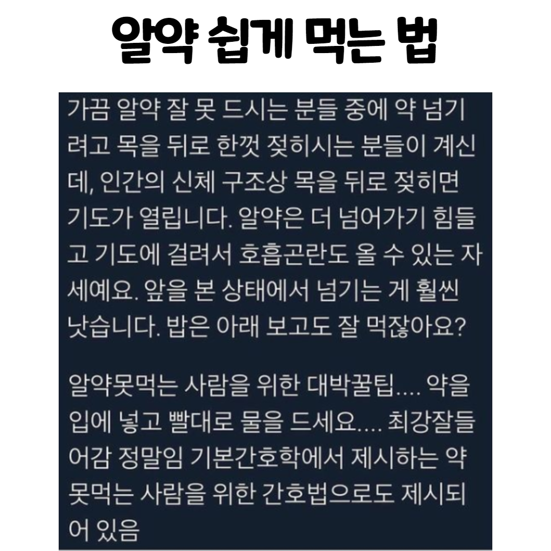 진짜 효과 좋은 급똥 참는 법