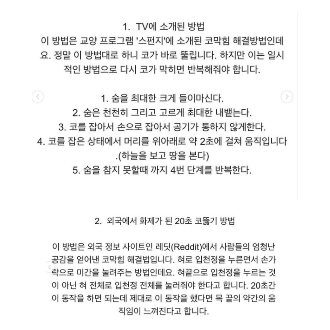 진짜 효과 좋은 급똥 참는 법