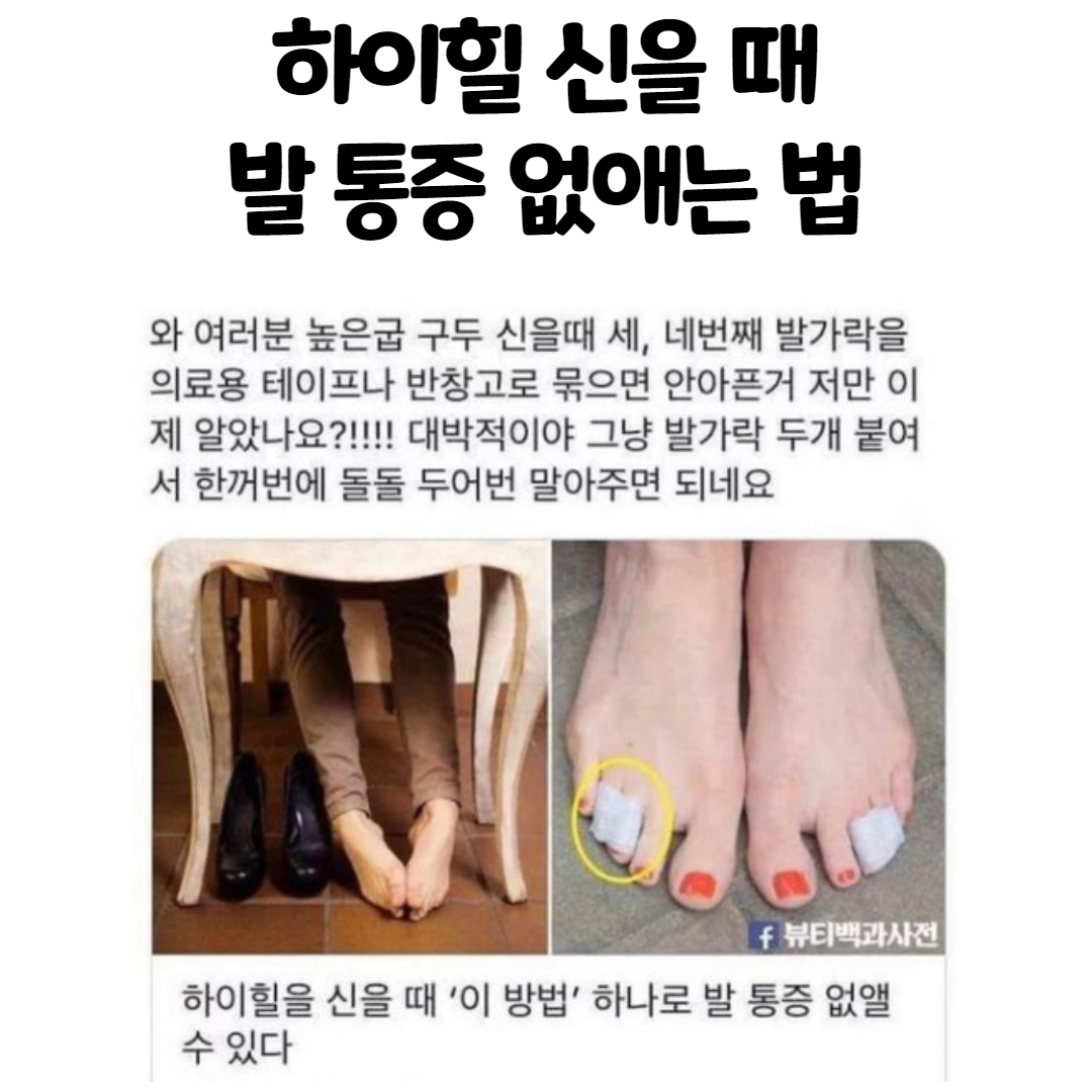 진짜 효과 좋은 급똥 참는 법