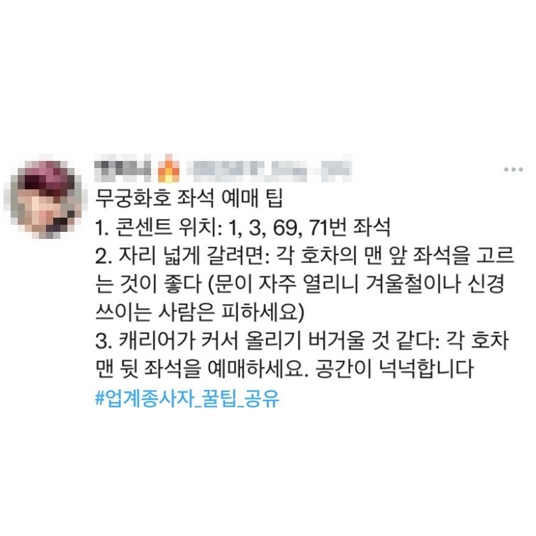 실무자만 알고 있는 내부 소스들
