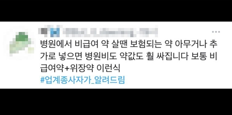 실무자만 알고 있는 내부 소스들