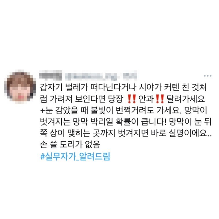 실무자만 알고 있는 내부 소스들