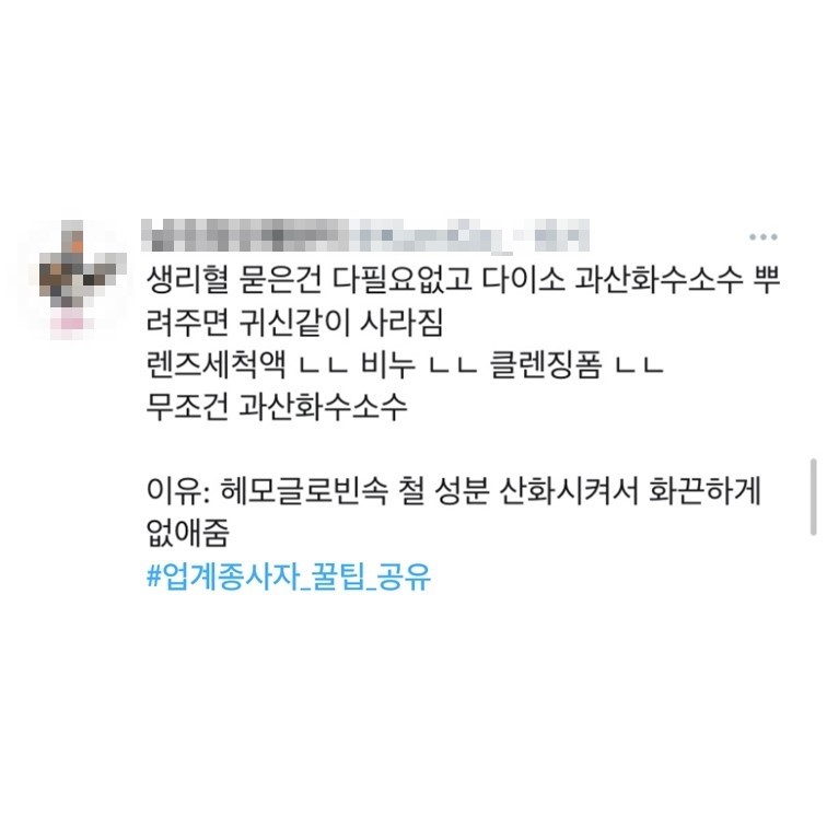 실무자만 알고 있는 내부 소스들