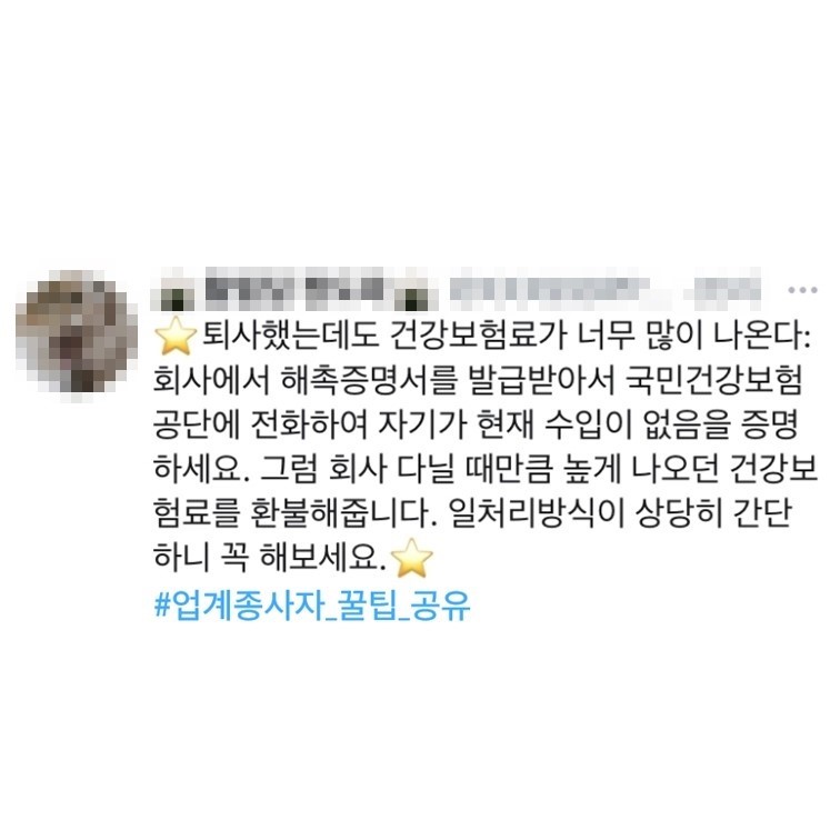 실무자만 알고 있는 내부 소스들