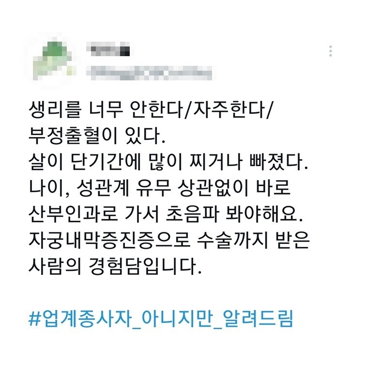 실무자만 알고 있는 내부 소스들