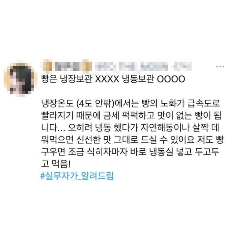 실무자만 알고 있는 내부 소스들