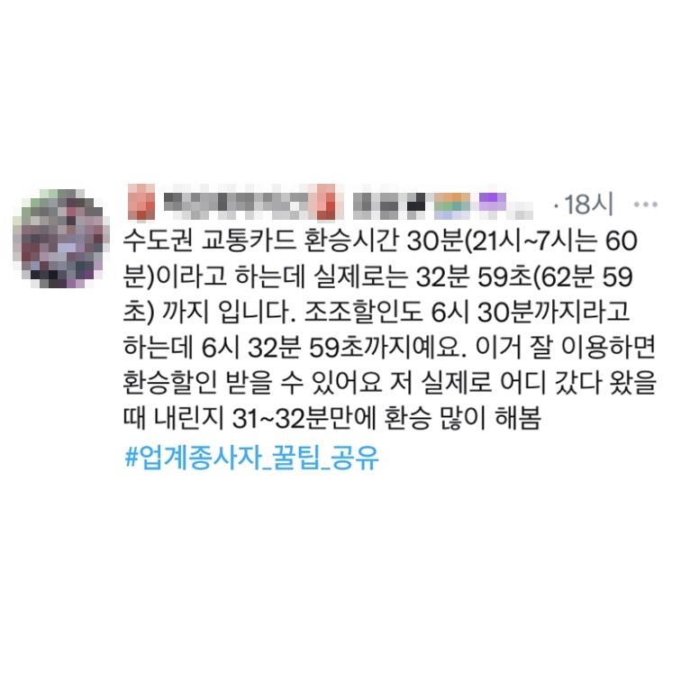 실무자만 알고 있는 내부 소스들