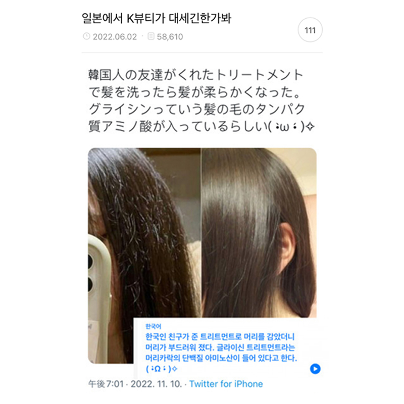 국뽕에 취해보자.jpg