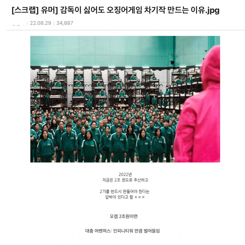 국뽕에 취해보자.jpg