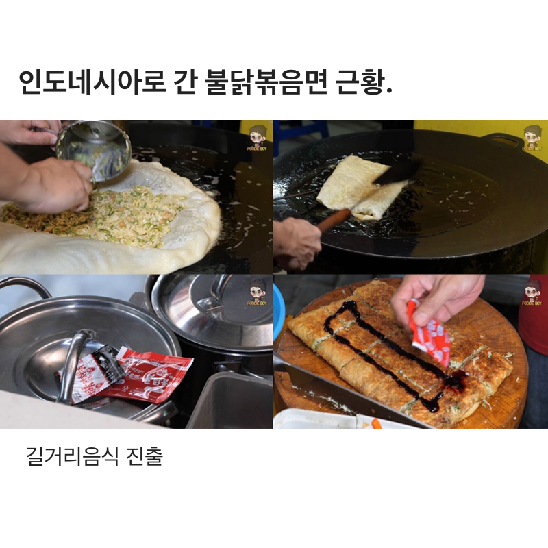 국뽕에 취해보자.jpg