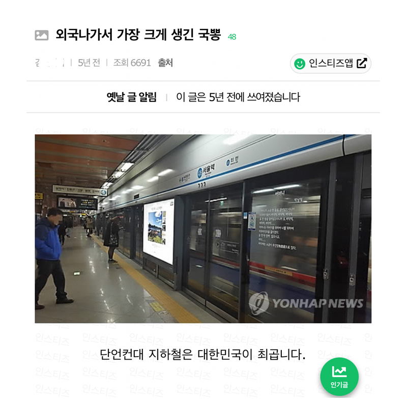 국뽕에 취해보자.jpg
