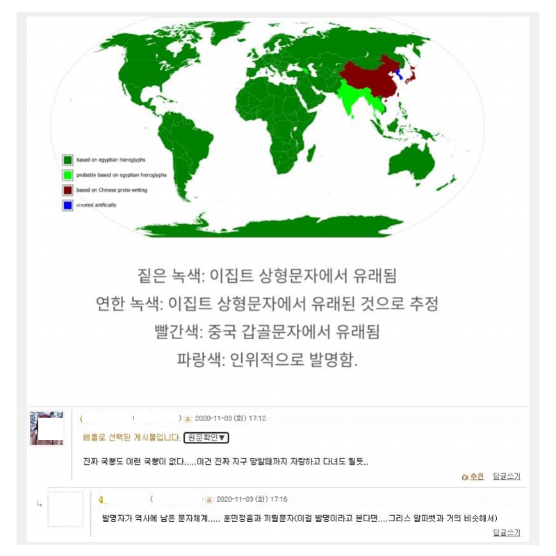 국뽕에 취해보자.jpg
