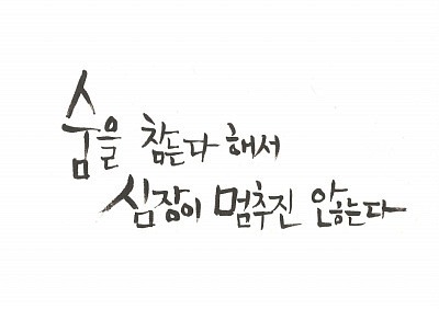12월 18일