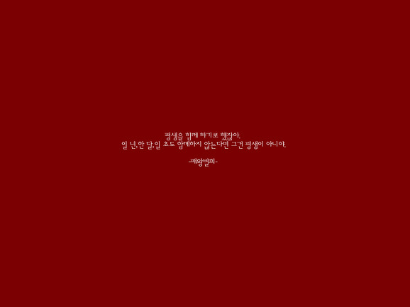 글귀2