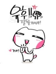 12월 18일