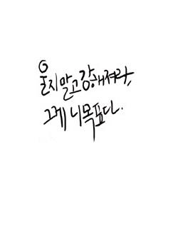 12월 18일